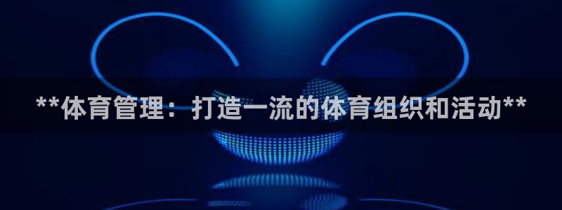 必一体育app官方下