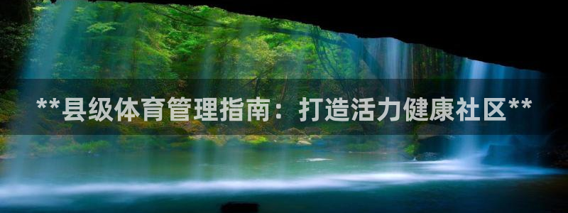 必一体育全站在线登录入口
