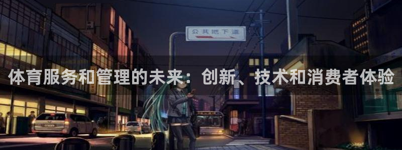 必一体育app官方下载