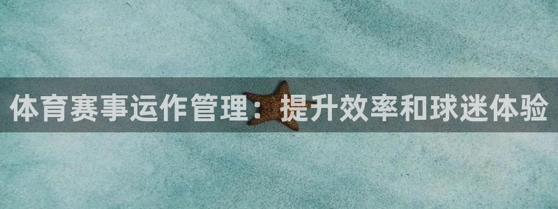 必一运动验证码：体育