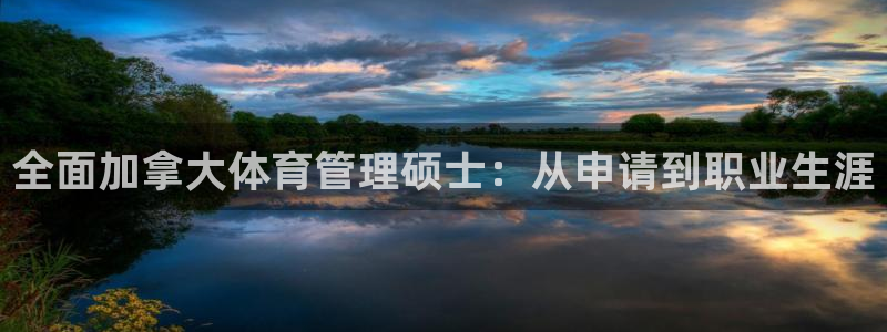 必一体育官方app下