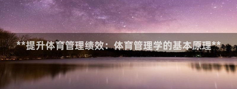必一体育官方下载：*
