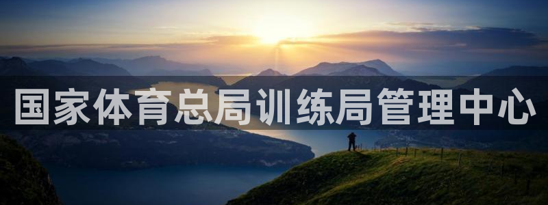 必一运动sport网页版