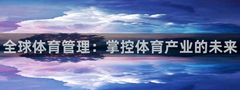 必一体育app官方下