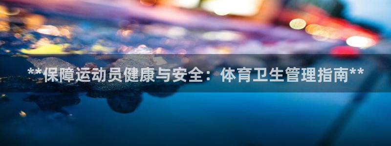 必一运动·(B-sports)