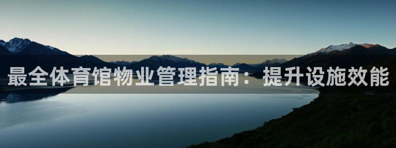 必一运动官网平台
