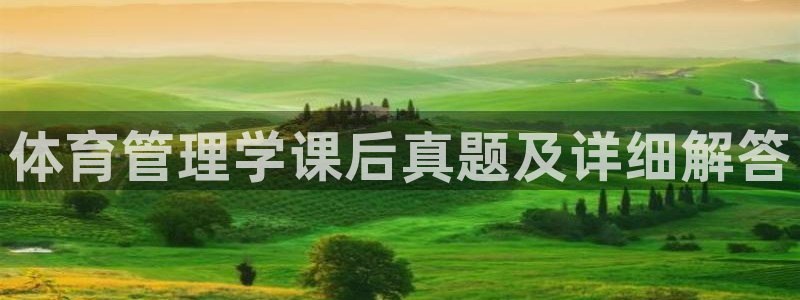 必一体育登陆
