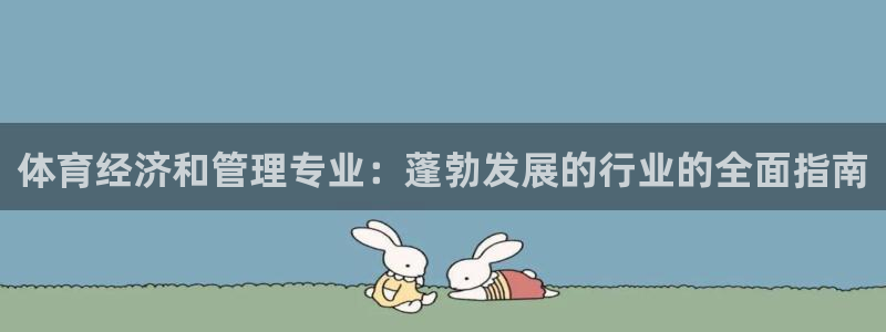 必一体育官网入口：体