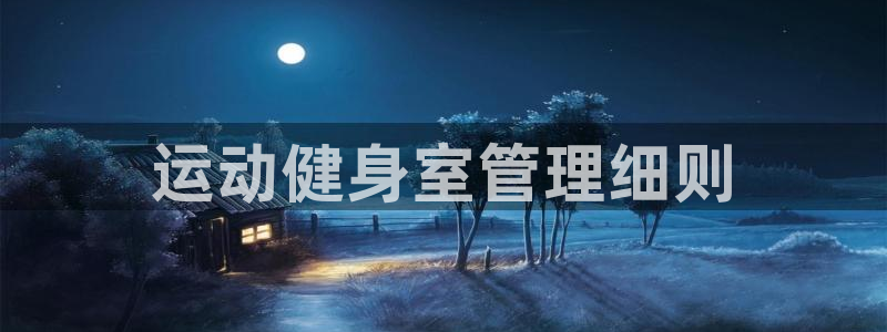 必一体育下载