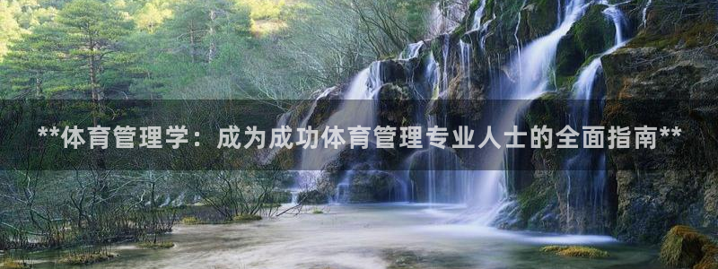 必一体育皮尔斯：**