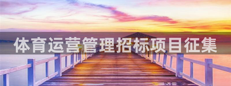 必一体育能提现大金额吗