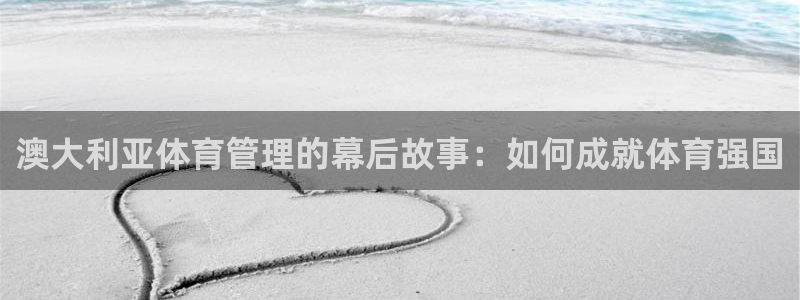 必一体育sport：