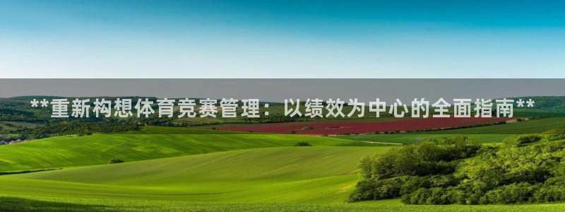 必一体育电子app：