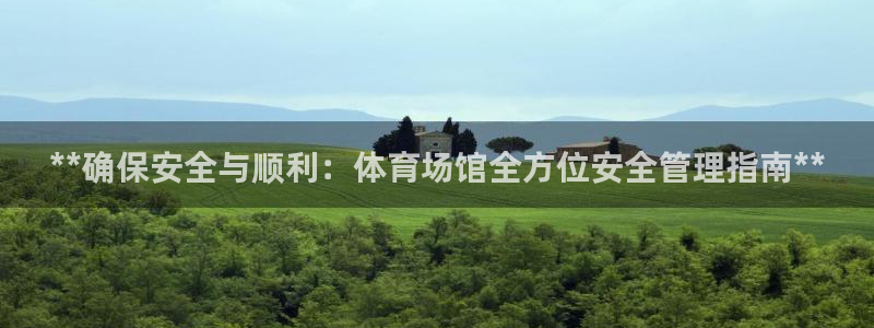 必一体育运动app下