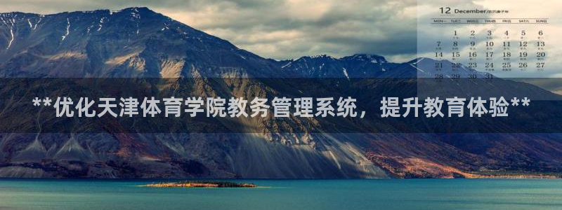 必一运动sport网