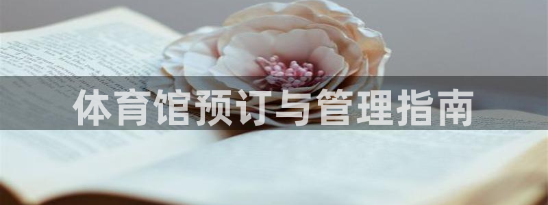 必一体育app下载安装