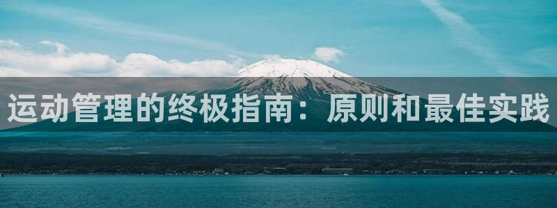 必一体育在线登陆