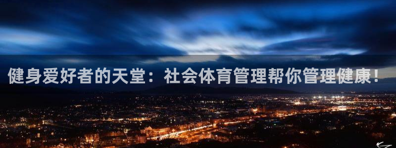 必一体育下载入口