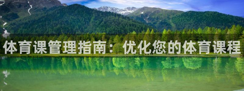 必一体育怎么下载