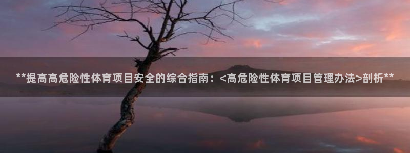 必一体育登录入口：*
