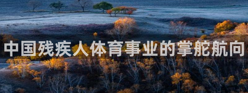 必一运动·(B-Sports)