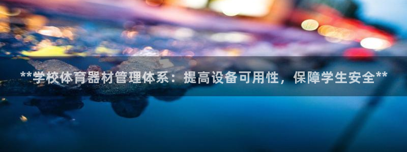 必一体育在线入口：*