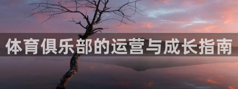 必一体育周公