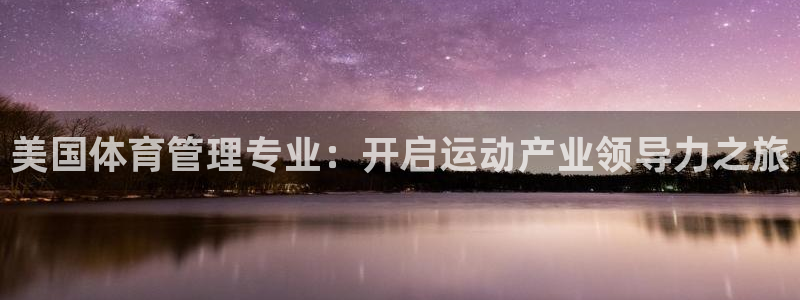 必一体育app下载安