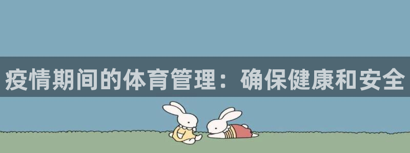 必一体育app下载安装