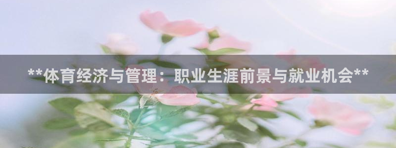 必一体育下载意思：*