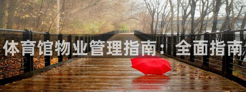 必一体育app平台下载
