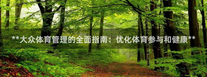 必一体育在线下载：*