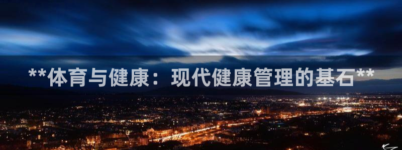 必一体育能提现大金额吗