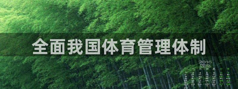 必一运动官网登录入口