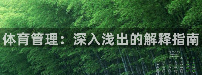 必一体育下载一样吗