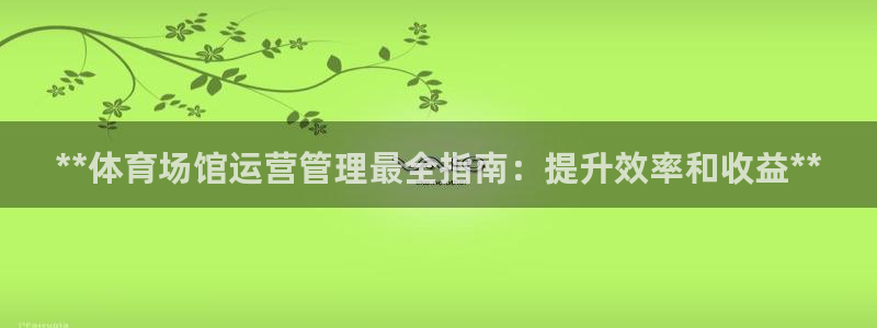 必一体育app下载最