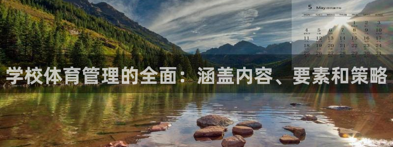 必一体育官方app下载