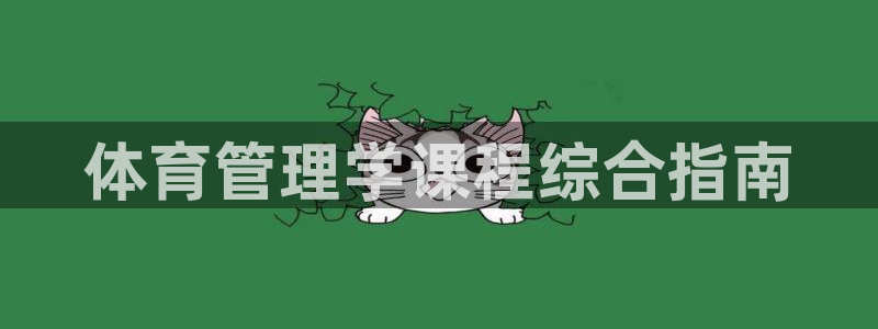 必一体育app官方下