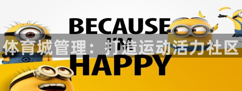 必一体育手机下载：体
