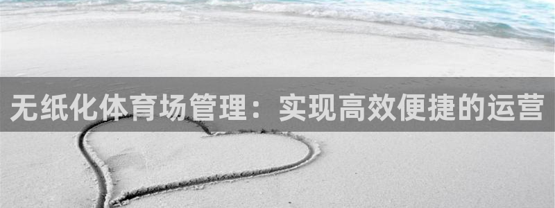 必一体育运动app：