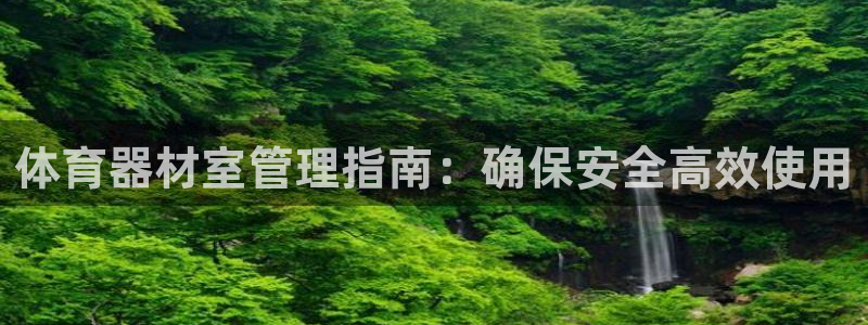 必一运动官网装机吧