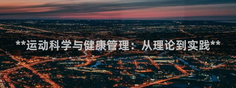 必一体育app下载
