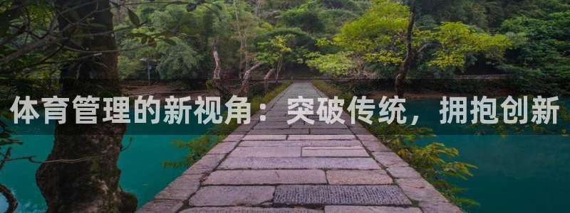 必一体育app平台下载