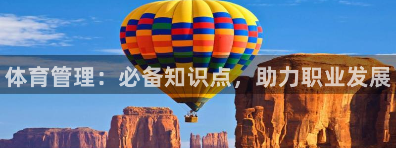必一体育登录入口：体