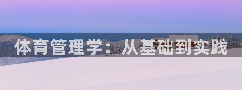 必一运动·(b-sports)官方网站