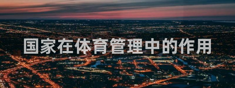 必一体育官方app下载