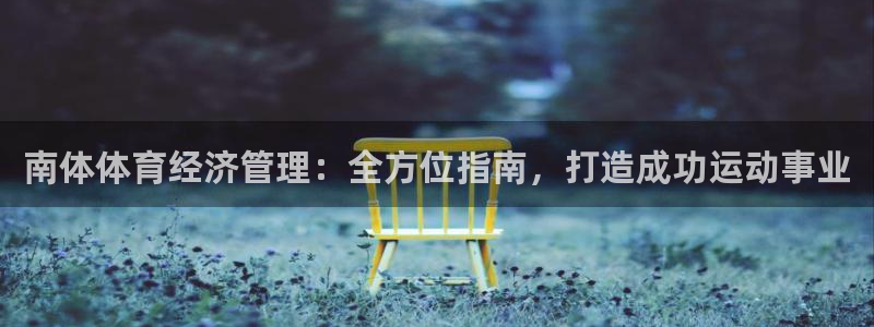 必一体育最新官网入口