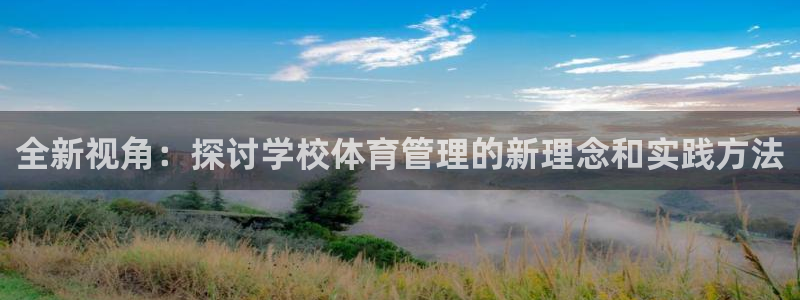必一体育app官方下