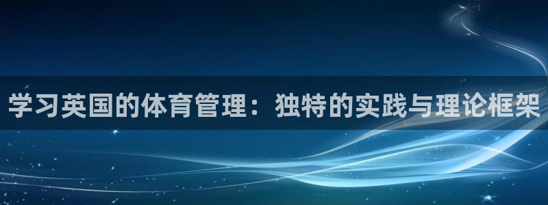 必一体育sport网