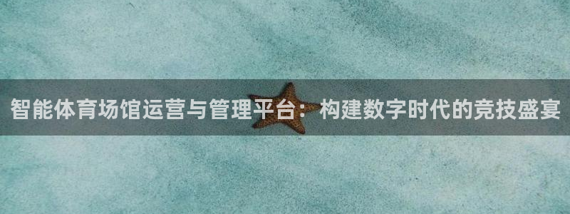 必一体育游戏特色：智